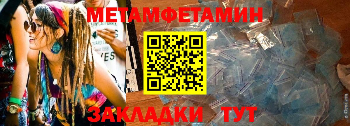 Amphetamine Premium  Вход с VPN  Бийск 