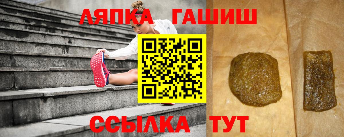 Гашиш 40% ТГК  ГАШИШ AMNESIA HAZE  Бийск  Вход с VPN 