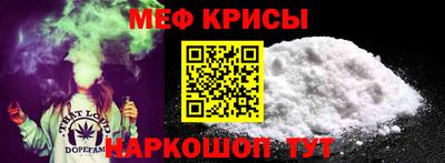 кристаллы Ангарск