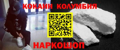 кристаллы Ангарск