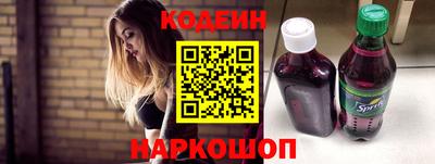 кристаллы Ангарск