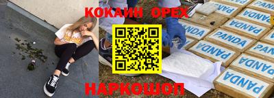 кристаллы Ангарск