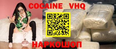 кристаллы Ангарск