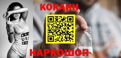 кристаллы Ангарск