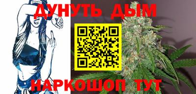 spice Анжеро-Судженск