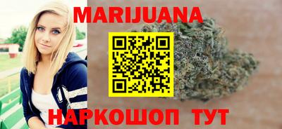 spice Анжеро-Судженск