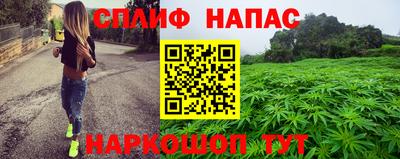 кристаллы Ангарск