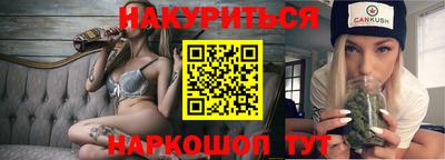 кристаллы Ангарск
