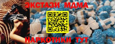spice Анжеро-Судженск