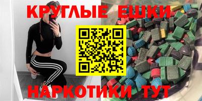 spice Анжеро-Судженск