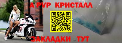 МДПВ Анапа