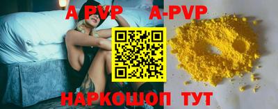 spice Анжеро-Судженск