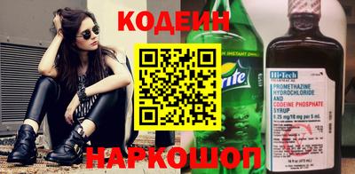 эйфоретик Ярославль