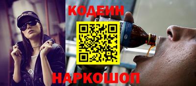 кристаллы Ангарск
