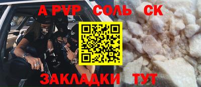 эйфоретик Ярославль