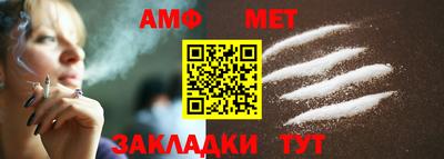 кристаллы Ангарск