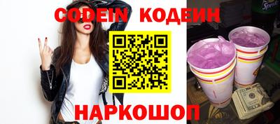 spice Анжеро-Судженск
