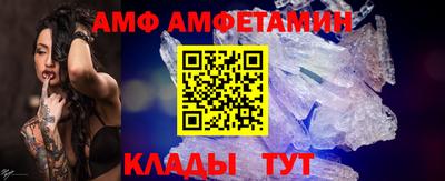 spice Анжеро-Судженск