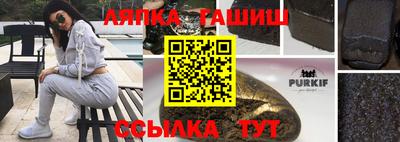 кристаллы Ангарск