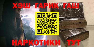 spice Анжеро-Судженск