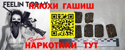 эйфоретик Ярославль