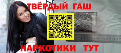 кристаллы Ангарск