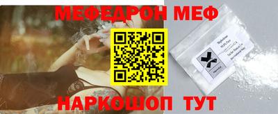 spice Анжеро-Судженск