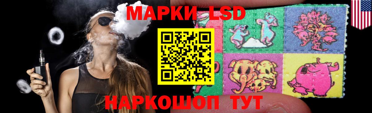 Лсд 25 экстази кислота Бийск