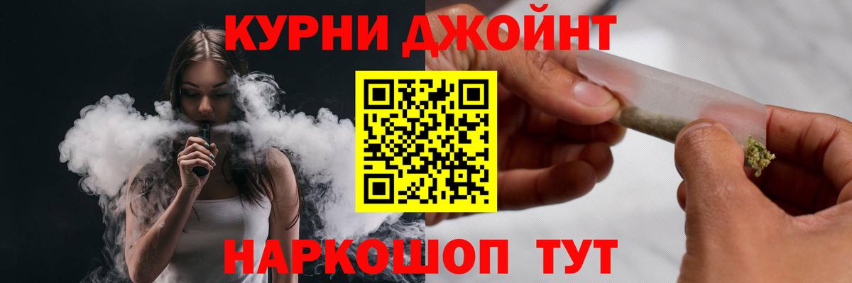 Конопля планчик Бийск